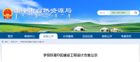 微信图片_20231012095729.png